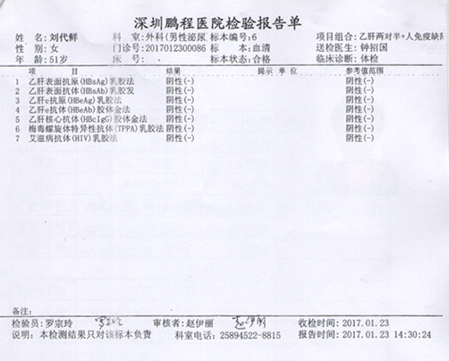 劉代鮮 001_副本.jpg